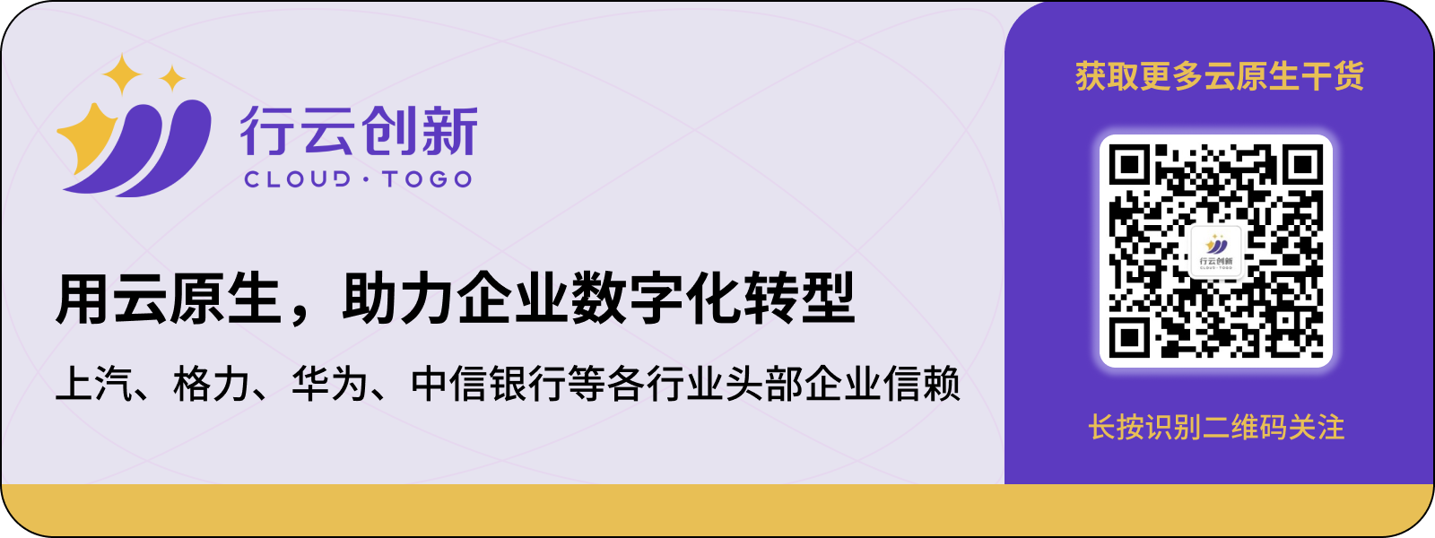 关注今年会创新